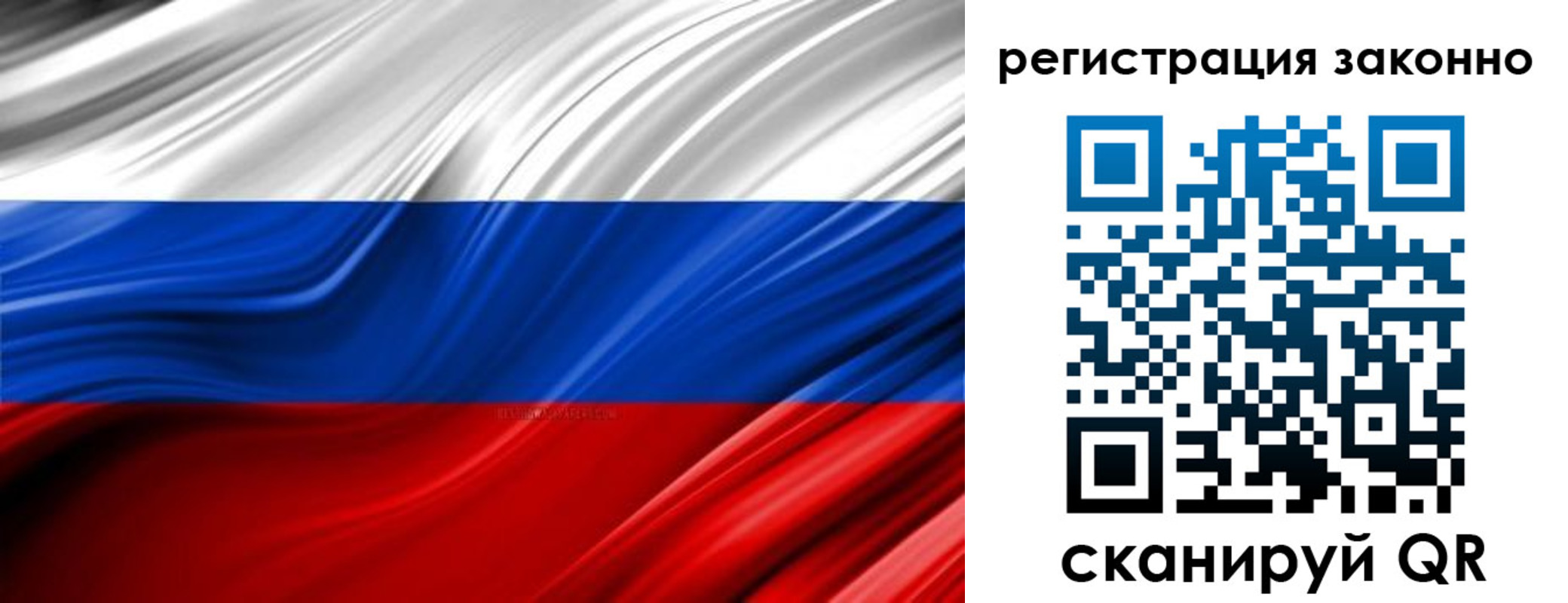 временная регистрация для школы в Долгопрудном