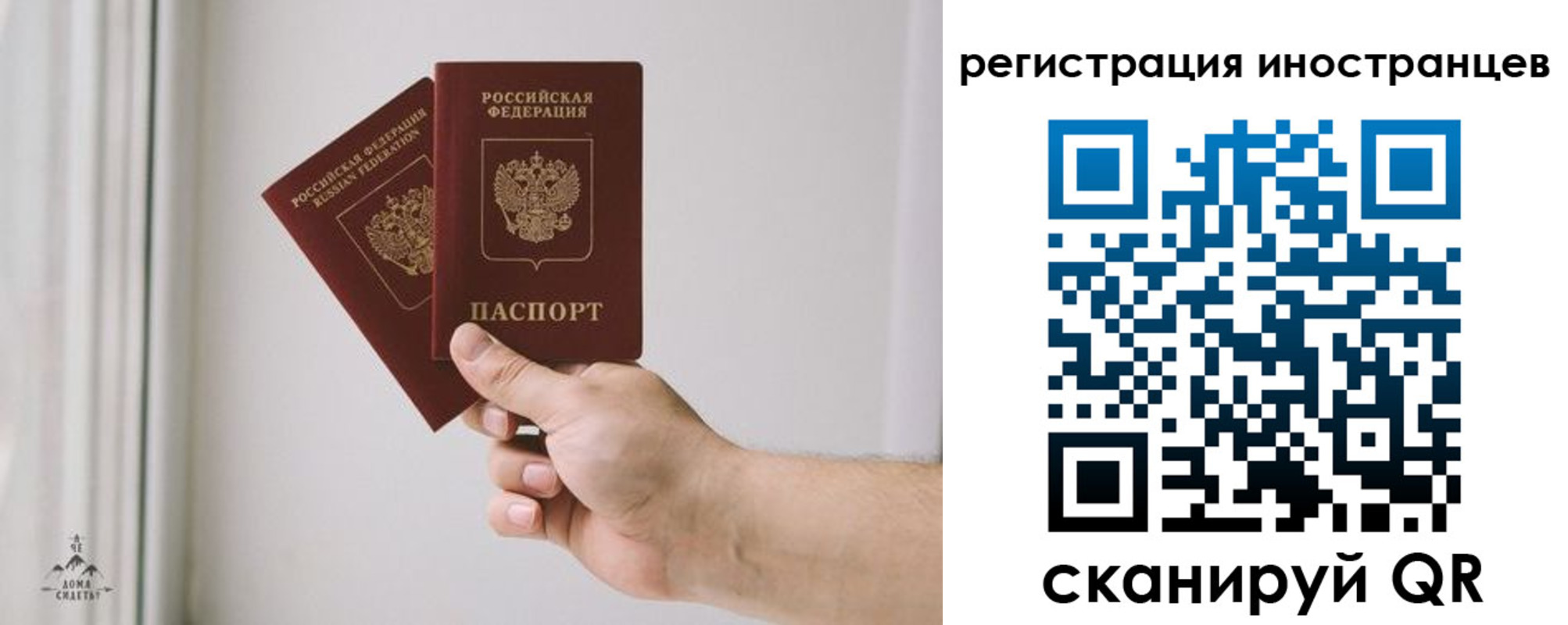 временная регистрация госуслуги в Долгопрудном