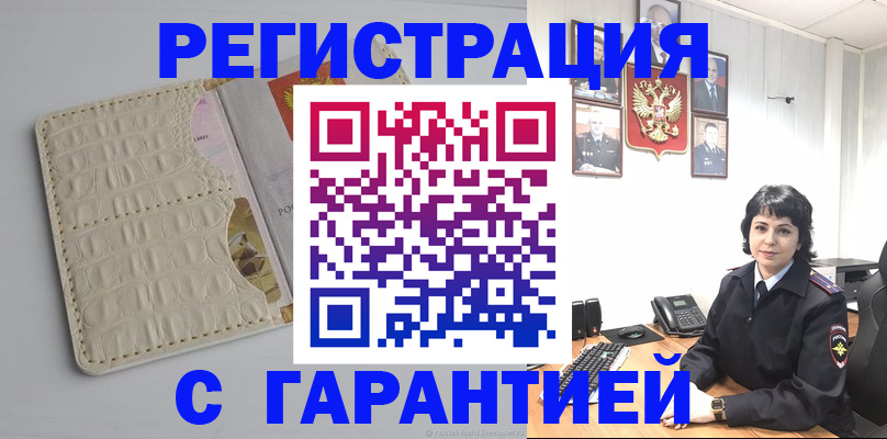 пропишу в квартире в Долгопрудном